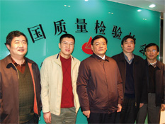 國家質(zhì)檢總局副局長劉平均、質(zhì)量管理司司長孫波2009年1月19日到中國質(zhì)量檢驗協(xié)會考察調(diào)研并接見協(xié)會工作人員
