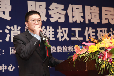 中國質(zhì)量檢驗協(xié)會常務(wù)理事、中檢協(xié)聯(lián)合（北京）質(zhì)量檢驗研究中心主任張明